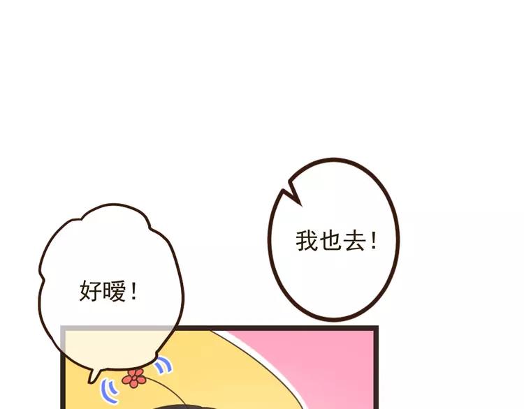 《我男票是锦衣卫》漫画最新章节第23话 记忆恢复了？！免费下拉式在线观看章节第【96】张图片