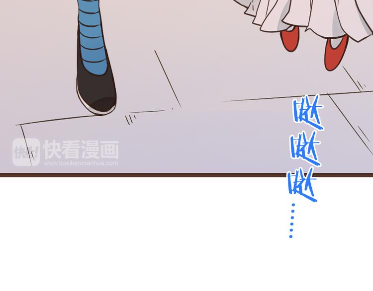 《我男票是锦衣卫》漫画最新章节第25话 有你在便是幸福免费下拉式在线观看章节第【45】张图片