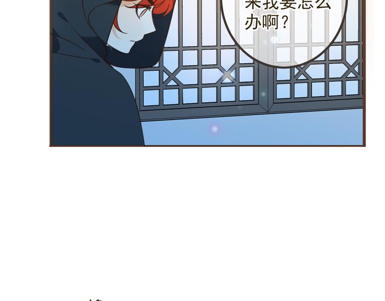 《我男票是锦衣卫》漫画最新章节第25话 有你在便是幸福免费下拉式在线观看章节第【88】张图片