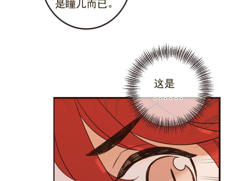 《我男票是锦衣卫》漫画最新章节第26话 冷漠免费下拉式在线观看章节第【3】张图片