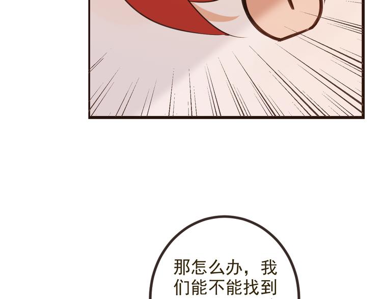 《我男票是锦衣卫》漫画最新章节第26话 冷漠免费下拉式在线观看章节第【4】张图片