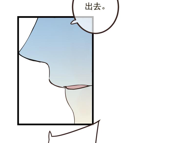 《我男票是锦衣卫》漫画最新章节第26话 冷漠免费下拉式在线观看章节第【64】张图片