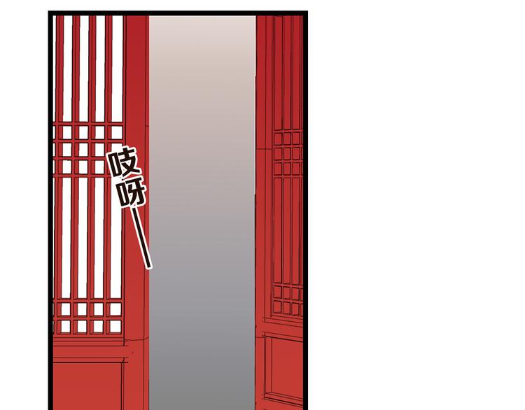 《我男票是锦衣卫》漫画最新章节第26话 冷漠免费下拉式在线观看章节第【97】张图片