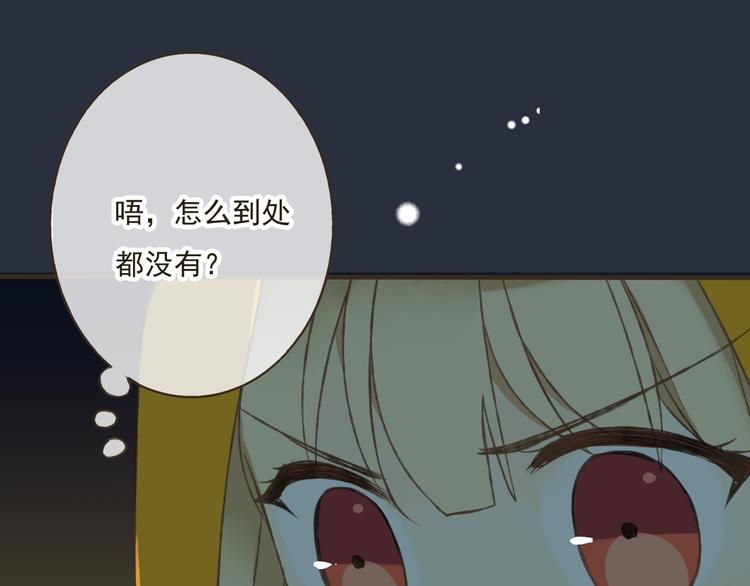 《我男票是锦衣卫》漫画最新章节第14话 那个女孩子是唯一的条件！免费下拉式在线观看章节第【10】张图片