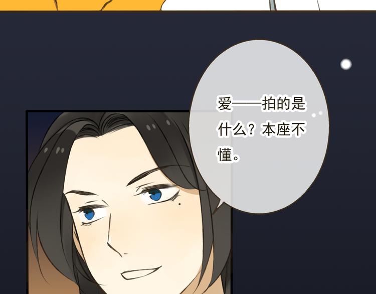 《我男票是锦衣卫》漫画最新章节第14话 那个女孩子是唯一的条件！免费下拉式在线观看章节第【26】张图片