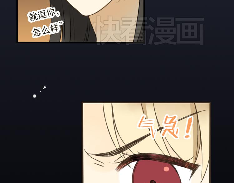 《我男票是锦衣卫》漫画最新章节第14话 那个女孩子是唯一的条件！免费下拉式在线观看章节第【27】张图片