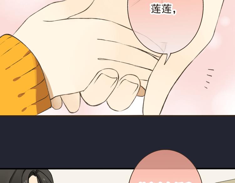 《我男票是锦衣卫》漫画最新章节第14话 那个女孩子是唯一的条件！免费下拉式在线观看章节第【40】张图片