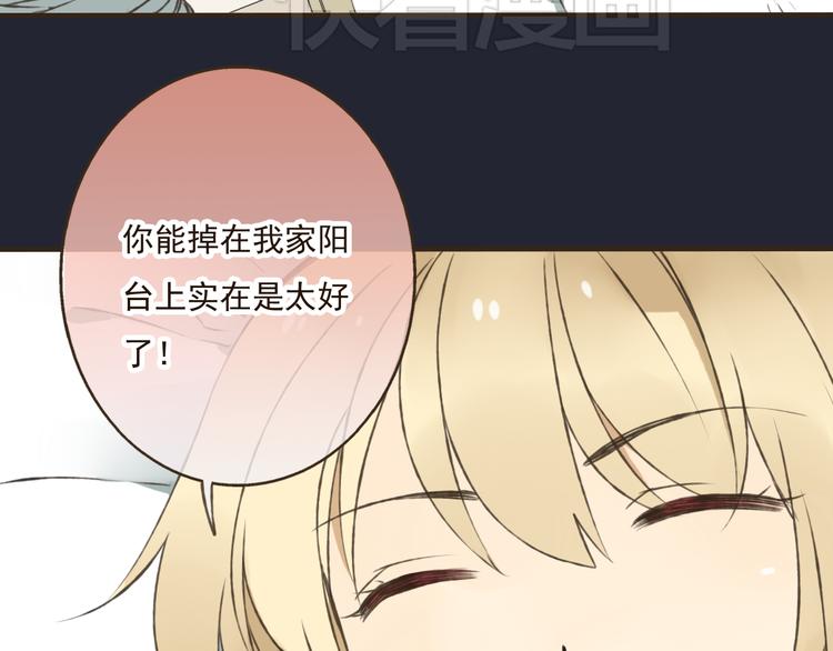 《我男票是锦衣卫》漫画最新章节第14话 那个女孩子是唯一的条件！免费下拉式在线观看章节第【42】张图片