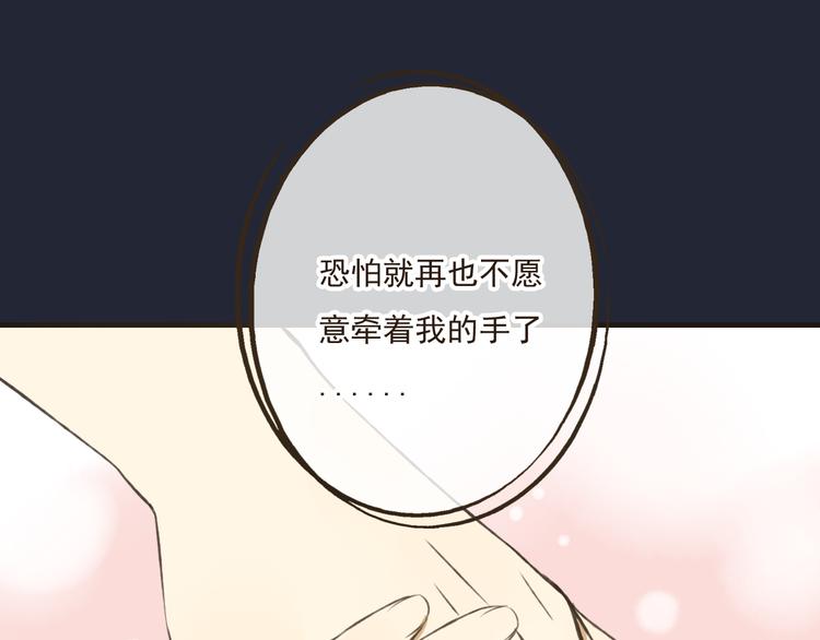 《我男票是锦衣卫》漫画最新章节第14话 那个女孩子是唯一的条件！免费下拉式在线观看章节第【57】张图片