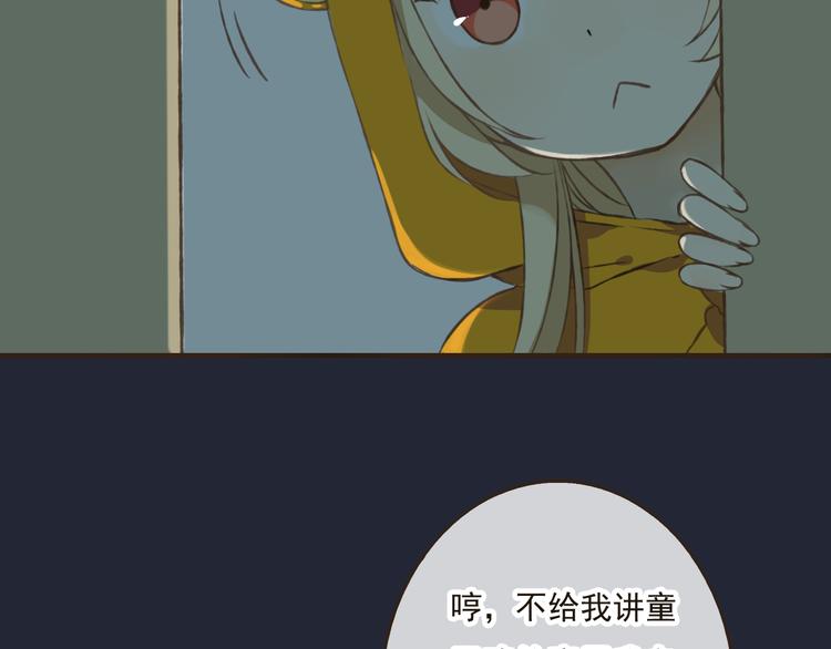 《我男票是锦衣卫》漫画最新章节第14话 那个女孩子是唯一的条件！免费下拉式在线观看章节第【6】张图片