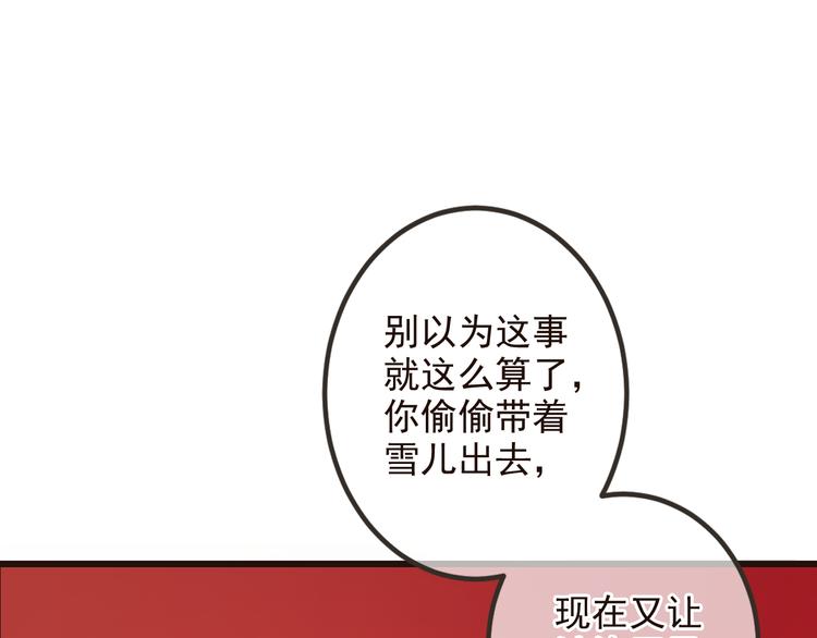 《我男票是锦衣卫》漫画最新章节第27话 进宫免费下拉式在线观看章节第【1】张图片