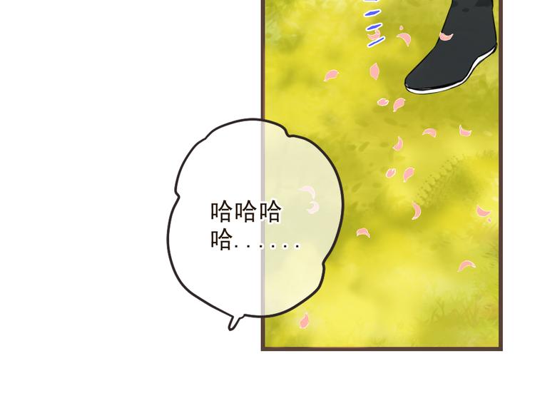 《我男票是锦衣卫》漫画最新章节第27话 进宫免费下拉式在线观看章节第【39】张图片