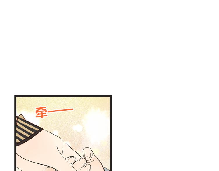 《我男票是锦衣卫》漫画最新章节第27话 进宫免费下拉式在线观看章节第【57】张图片