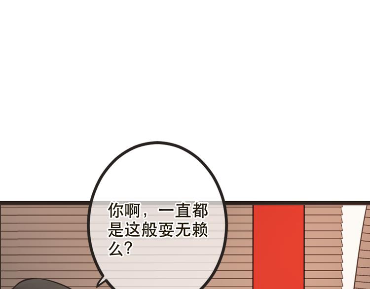 《我男票是锦衣卫》漫画最新章节第28话 真的要带我找仙岛？！免费下拉式在线观看章节第【23】张图片