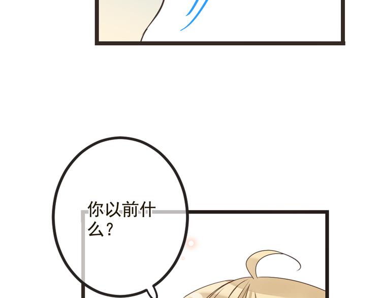 《我男票是锦衣卫》漫画最新章节第28话 真的要带我找仙岛？！免费下拉式在线观看章节第【28】张图片