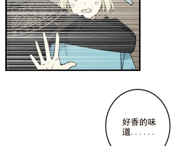 《我男票是锦衣卫》漫画最新章节第28话 真的要带我找仙岛？！免费下拉式在线观看章节第【42】张图片