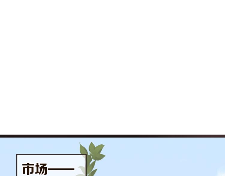 《我男票是锦衣卫》漫画最新章节第28话 真的要带我找仙岛？！免费下拉式在线观看章节第【48】张图片