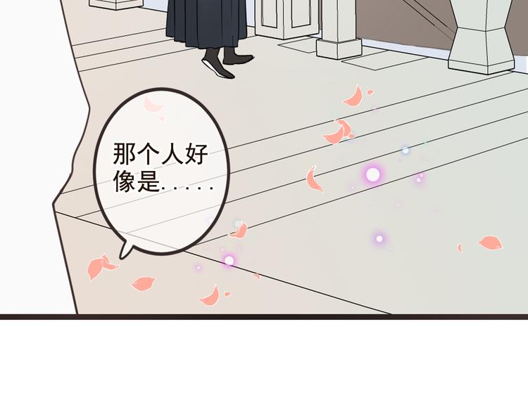 《我男票是锦衣卫》漫画最新章节第28话 真的要带我找仙岛？！免费下拉式在线观看章节第【57】张图片