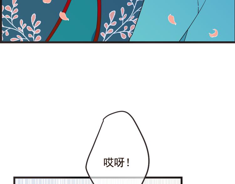 《我男票是锦衣卫》漫画最新章节第28话 真的要带我找仙岛？！免费下拉式在线观看章节第【64】张图片