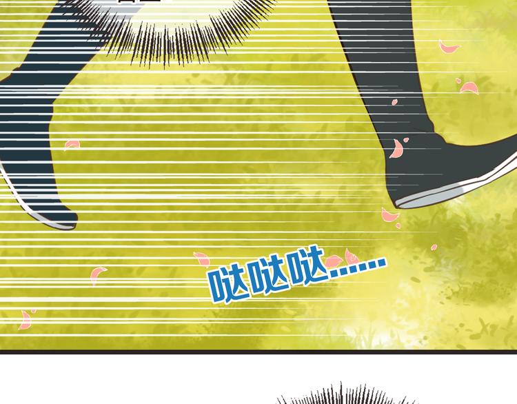 《我男票是锦衣卫》漫画最新章节第28话 真的要带我找仙岛？！免费下拉式在线观看章节第【79】张图片