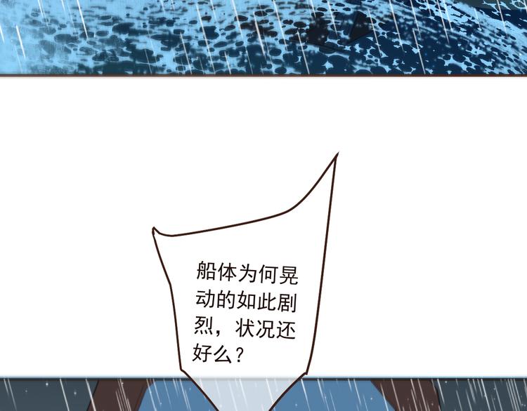 《我男票是锦衣卫》漫画最新章节第30话 呼吸免费下拉式在线观看章节第【10】张图片