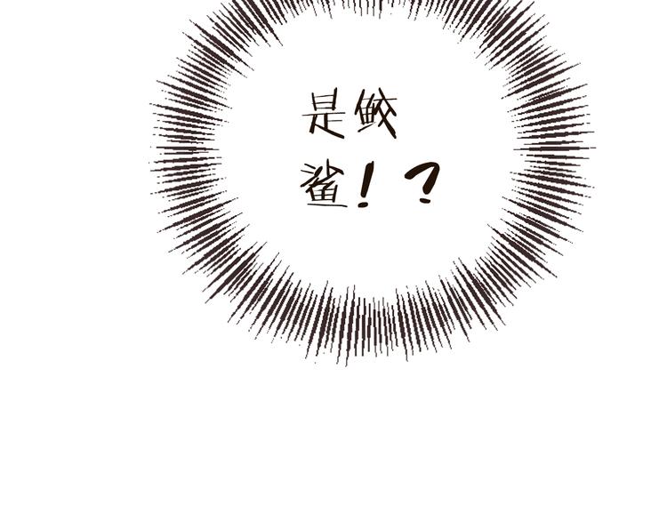 《我男票是锦衣卫》漫画最新章节第30话 呼吸免费下拉式在线观看章节第【125】张图片