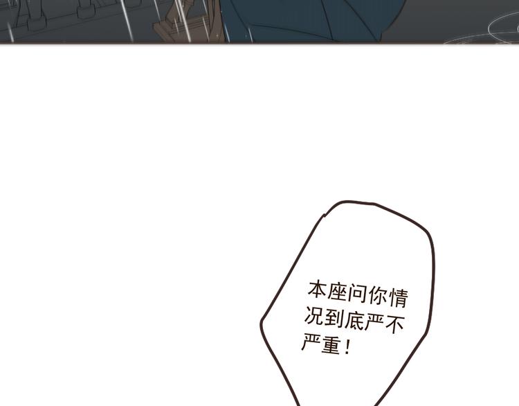 《我男票是锦衣卫》漫画最新章节第30话 呼吸免费下拉式在线观看章节第【15】张图片