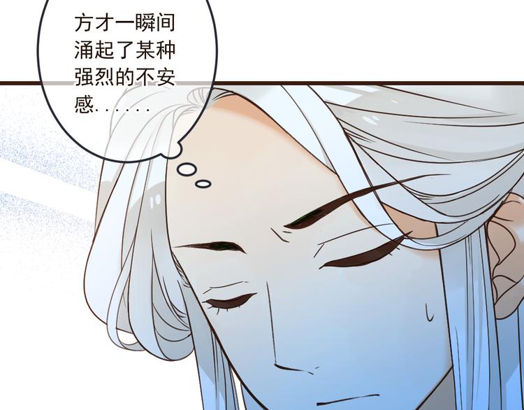 《我男票是锦衣卫》漫画最新章节第30话 呼吸免费下拉式在线观看章节第【51】张图片