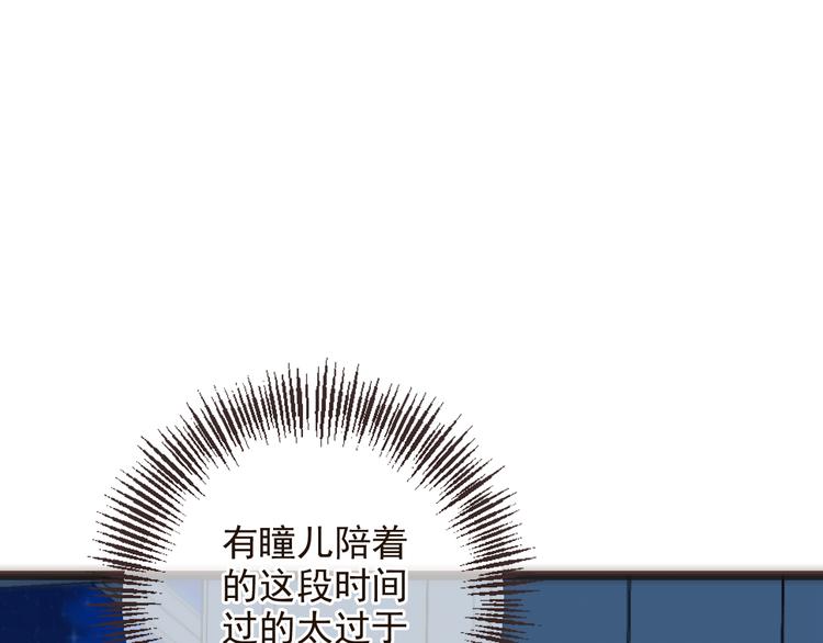 《我男票是锦衣卫》漫画最新章节第30话 呼吸免费下拉式在线观看章节第【67】张图片