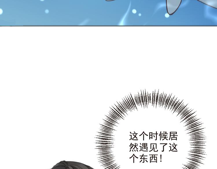 《我男票是锦衣卫》漫画最新章节第31话 真的这么嫌弃我吗？免费下拉式在线观看章节第【13】张图片