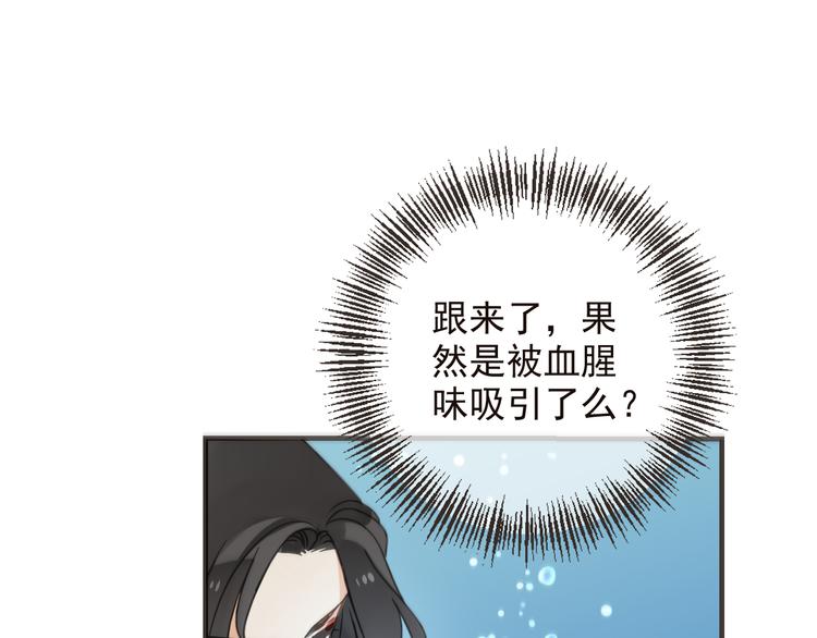 《我男票是锦衣卫》漫画最新章节第31话 真的这么嫌弃我吗？免费下拉式在线观看章节第【15】张图片