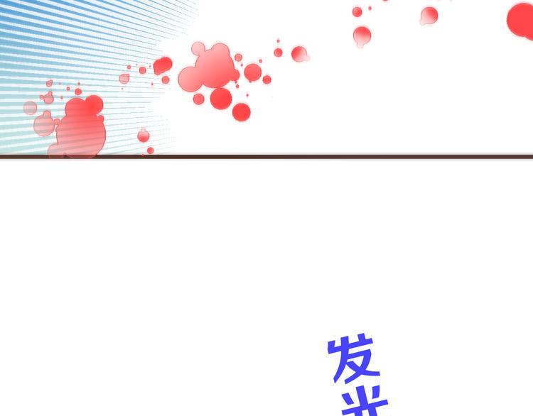 《我男票是锦衣卫》漫画最新章节第31话 真的这么嫌弃我吗？免费下拉式在线观看章节第【31】张图片