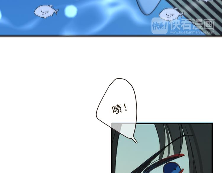 《我男票是锦衣卫》漫画最新章节第31话 真的这么嫌弃我吗？免费下拉式在线观看章节第【36】张图片