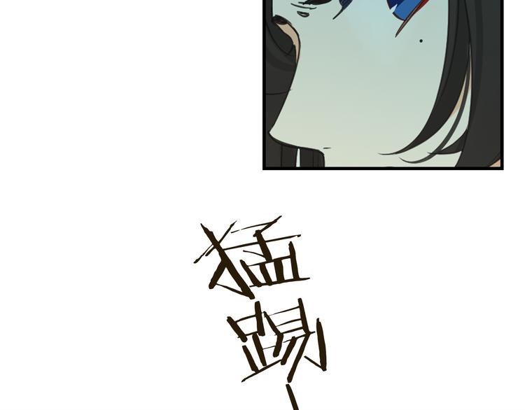 《我男票是锦衣卫》漫画最新章节第31话 真的这么嫌弃我吗？免费下拉式在线观看章节第【37】张图片