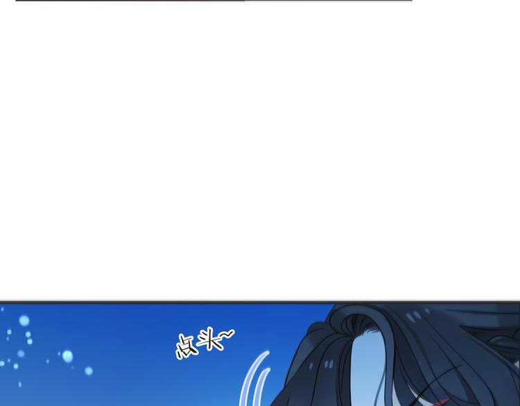 《我男票是锦衣卫》漫画最新章节第31话 真的这么嫌弃我吗？免费下拉式在线观看章节第【51】张图片