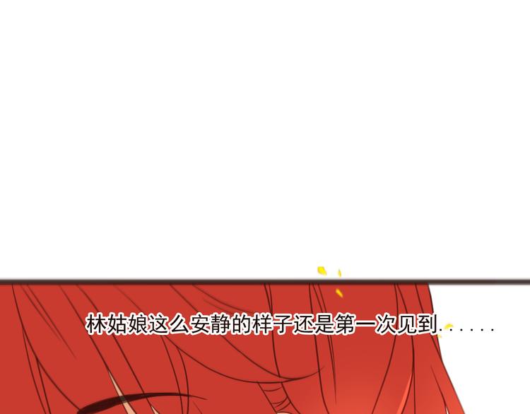 《我男票是锦衣卫》漫画最新章节第33话 无人岛免费下拉式在线观看章节第【102】张图片