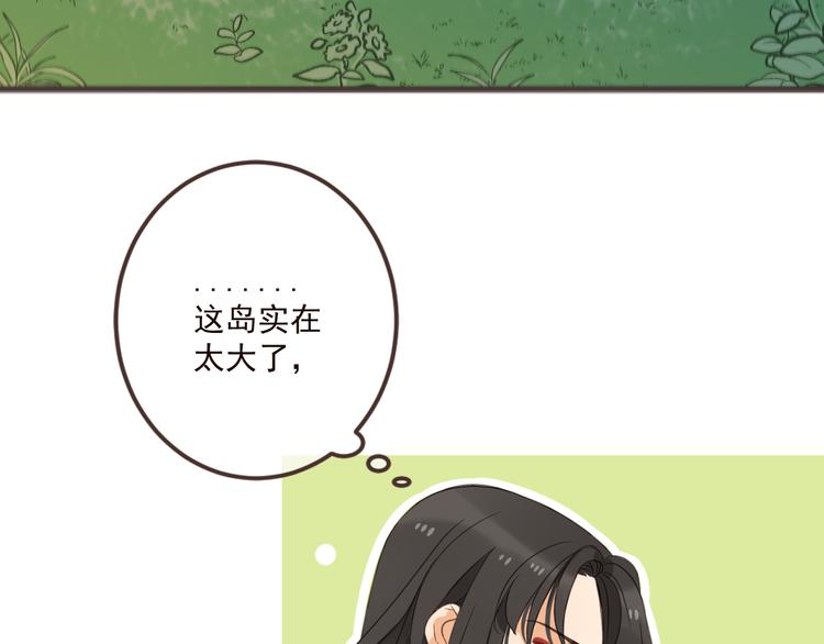 《我男票是锦衣卫》漫画最新章节第33话 无人岛免费下拉式在线观看章节第【118】张图片