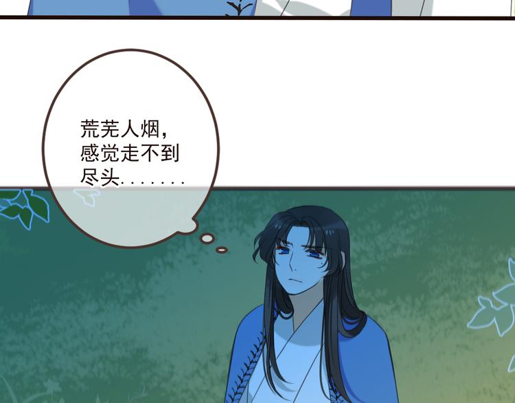 《我男票是锦衣卫》漫画最新章节第33话 无人岛免费下拉式在线观看章节第【120】张图片