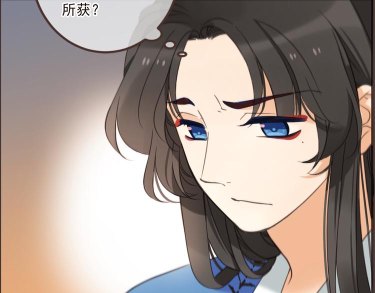 《我男票是锦衣卫》漫画最新章节第33话 无人岛免费下拉式在线观看章节第【122】张图片