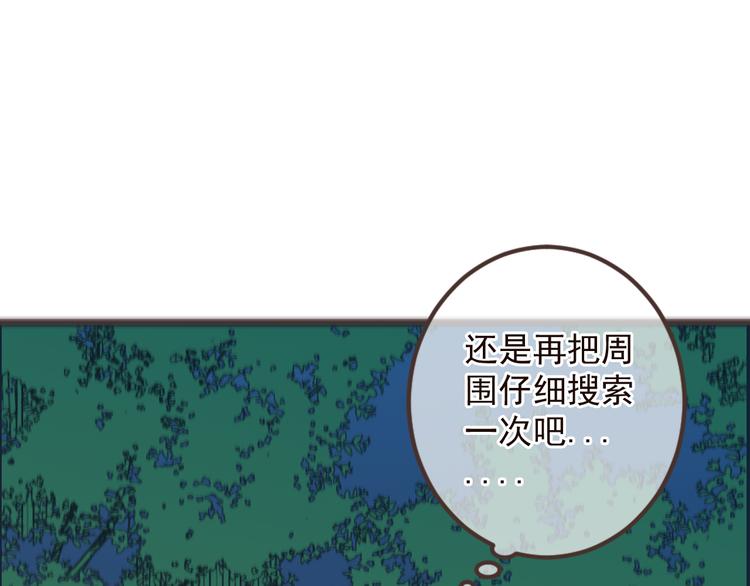 《我男票是锦衣卫》漫画最新章节第33话 无人岛免费下拉式在线观看章节第【125】张图片