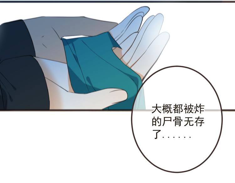 《我男票是锦衣卫》漫画最新章节第33话 无人岛免费下拉式在线观看章节第【14】张图片