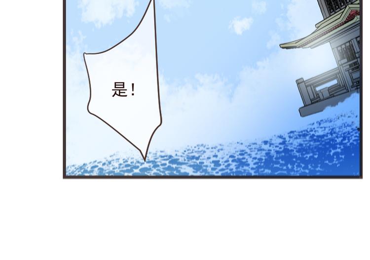 《我男票是锦衣卫》漫画最新章节第33话 无人岛免费下拉式在线观看章节第【27】张图片