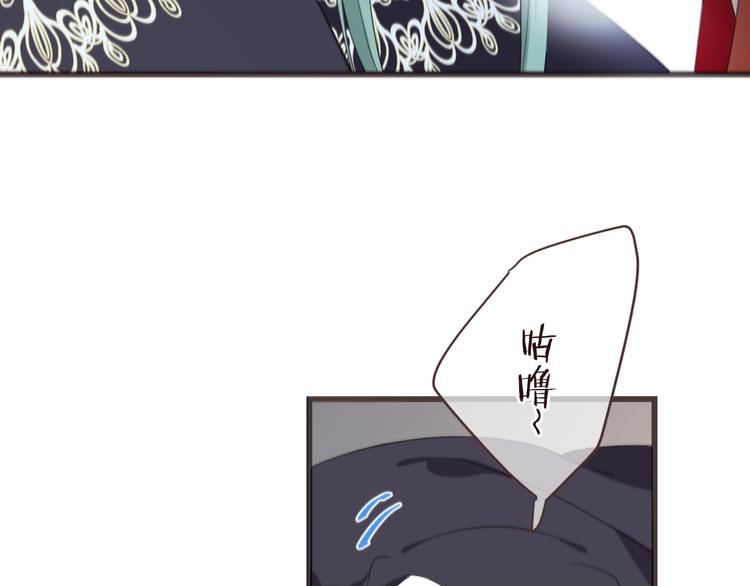 《我男票是锦衣卫》漫画最新章节第33话 无人岛免费下拉式在线观看章节第【33】张图片