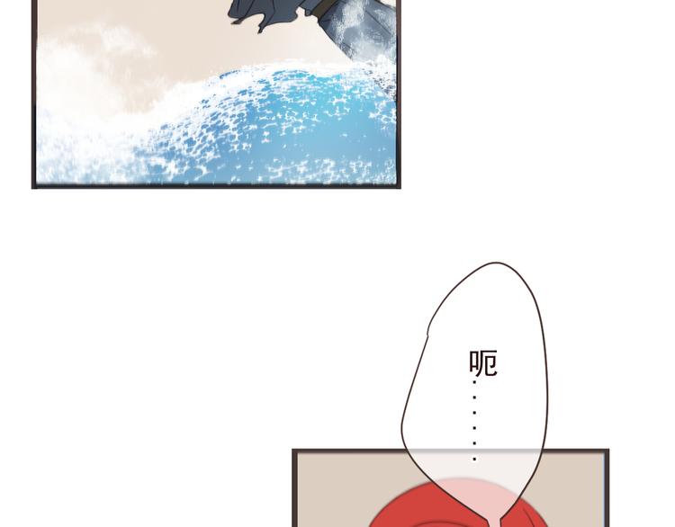 《我男票是锦衣卫》漫画最新章节第33话 无人岛免费下拉式在线观看章节第【46】张图片