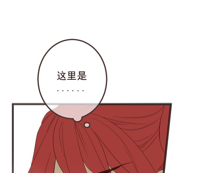 《我男票是锦衣卫》漫画最新章节第33话 无人岛免费下拉式在线观看章节第【52】张图片