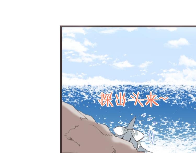 《我男票是锦衣卫》漫画最新章节第33话 无人岛免费下拉式在线观看章节第【85】张图片