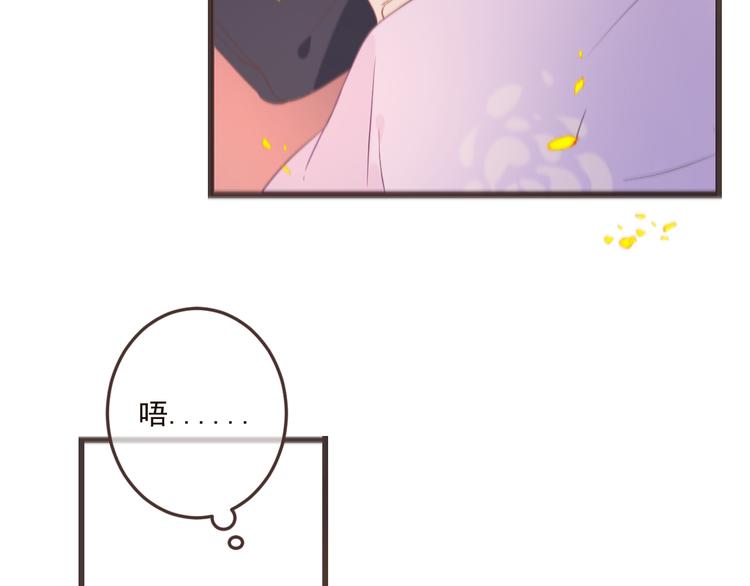 《我男票是锦衣卫》漫画最新章节第33话 无人岛免费下拉式在线观看章节第【98】张图片