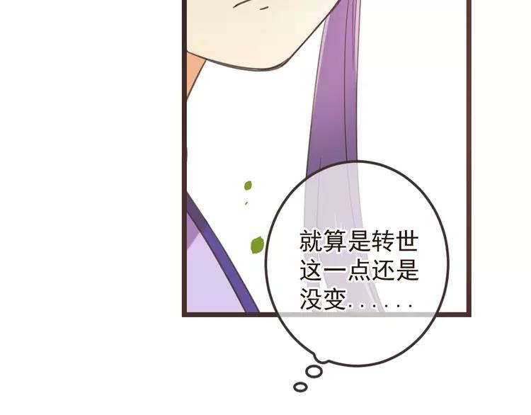 《我男票是锦衣卫》漫画最新章节第34话 大叔你谁？免费下拉式在线观看章节第【100】张图片