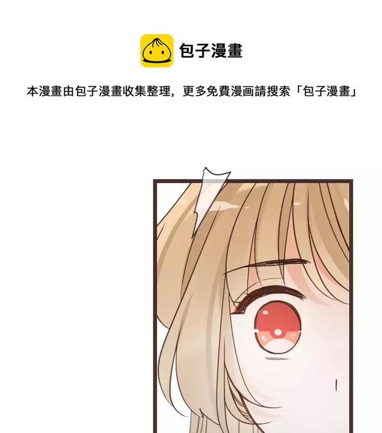 《我男票是锦衣卫》漫画最新章节第34话 大叔你谁？免费下拉式在线观看章节第【108】张图片