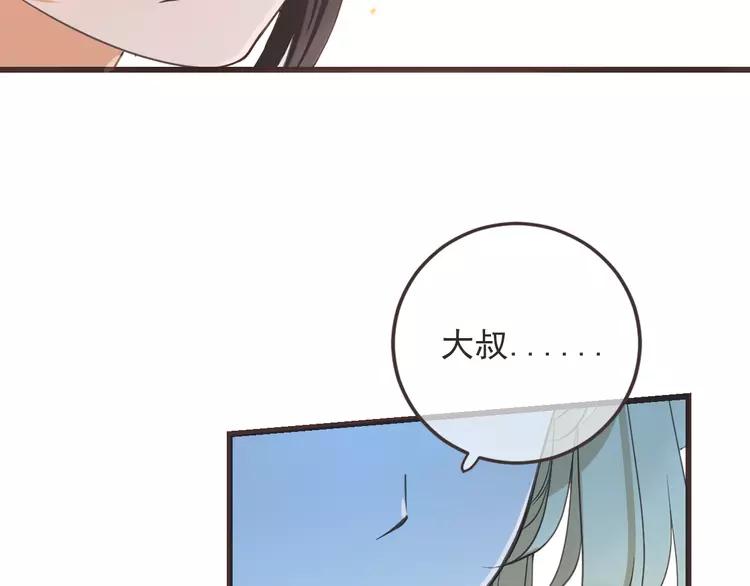 《我男票是锦衣卫》漫画最新章节第34话 大叔你谁？免费下拉式在线观看章节第【136】张图片